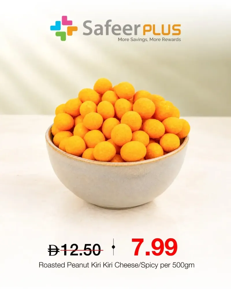 Al Safeer Hypermarket weekly ad Oct 4 – Oct 7, 2026 – page 12