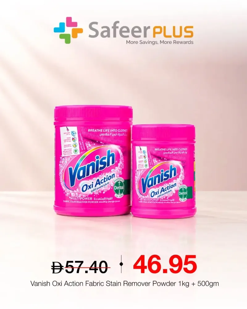 Al Safeer Hypermarket weekly ad Oct 4 – Oct 7, 2026 – page 15