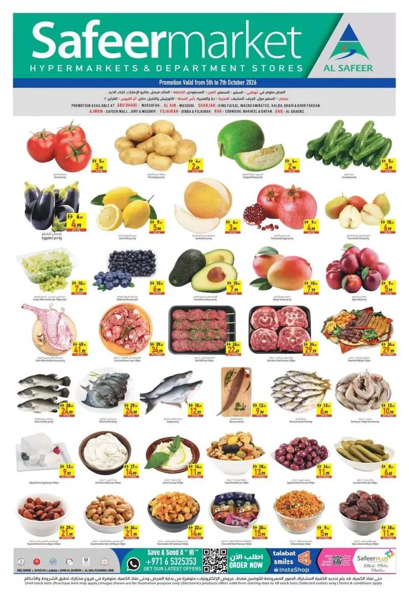 Al Safeer Hypermarket weekly ad Oct 4 – Oct 7, 2026 – page 1