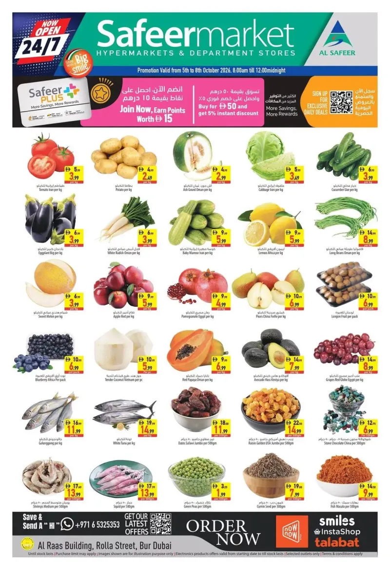 Al Safeer Hypermarket weekly ad Oct 4 – Oct 8, 2026 – page 1