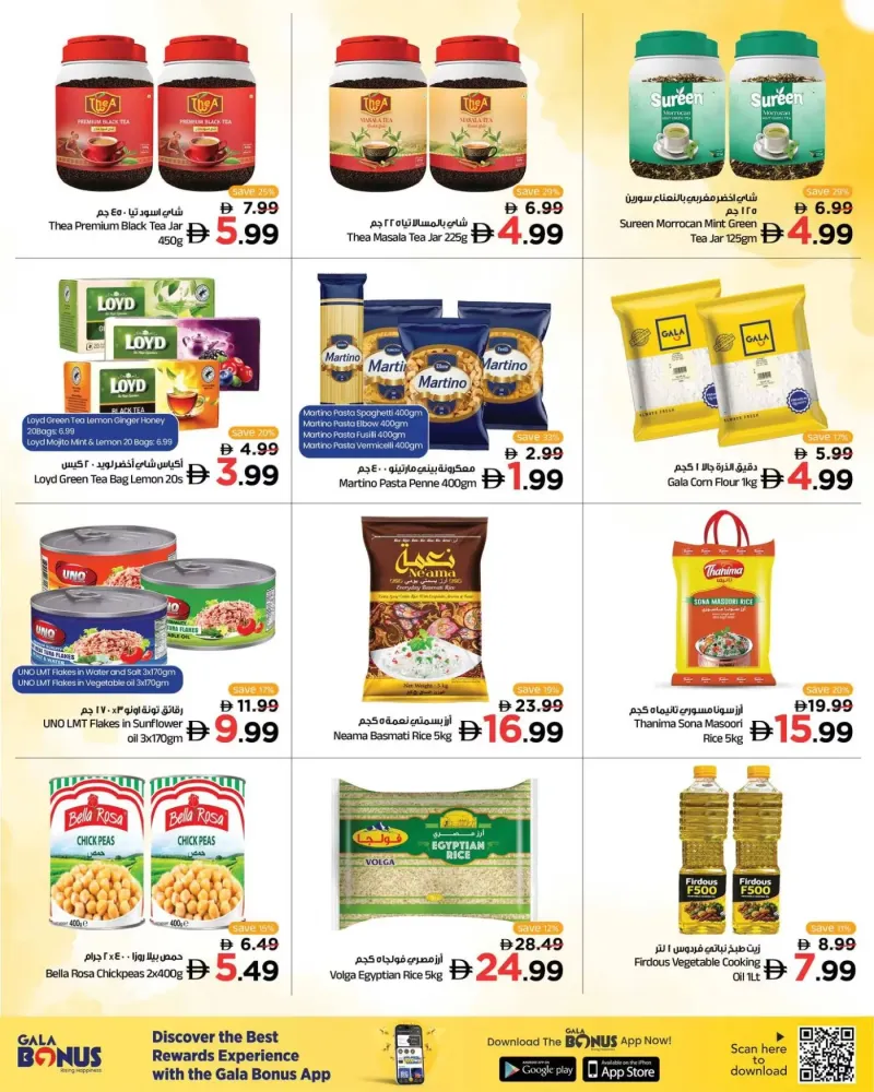 Gala Supermarket weekly ad Oct 4 – Oct 7, 2026 – page 9
