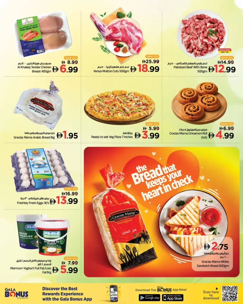 Gala Supermarket weekly ad Oct 4 – Oct 7, 2026 – page 3