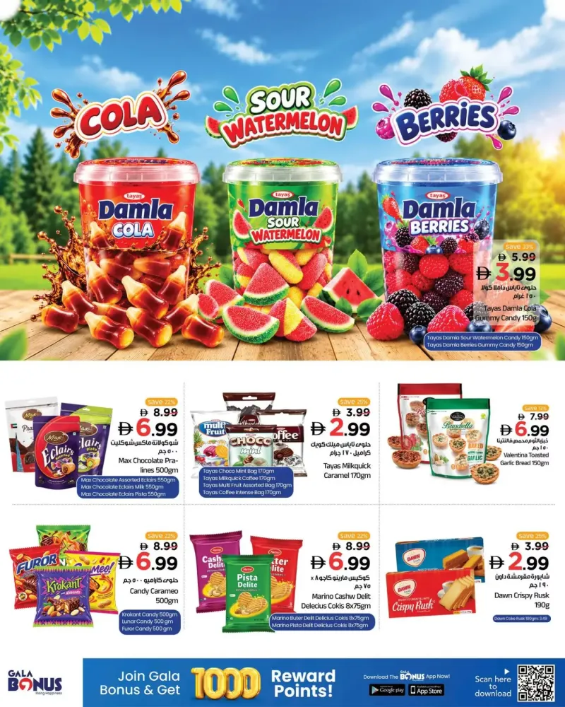 Gala Supermarket weekly ad Oct 4 – Oct 7, 2026 – page 7