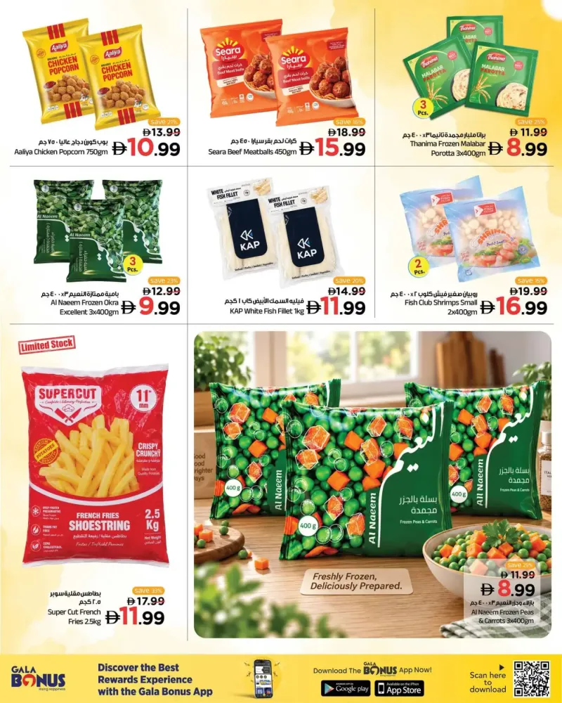 Gala Supermarket weekly ad Oct 4 – Oct 7, 2026 – page 6