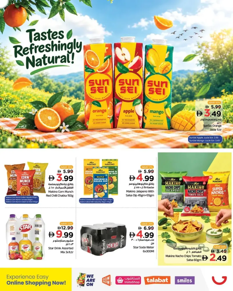 Gala Supermarket weekly ad Oct 4 – Oct 7, 2026 – page 8