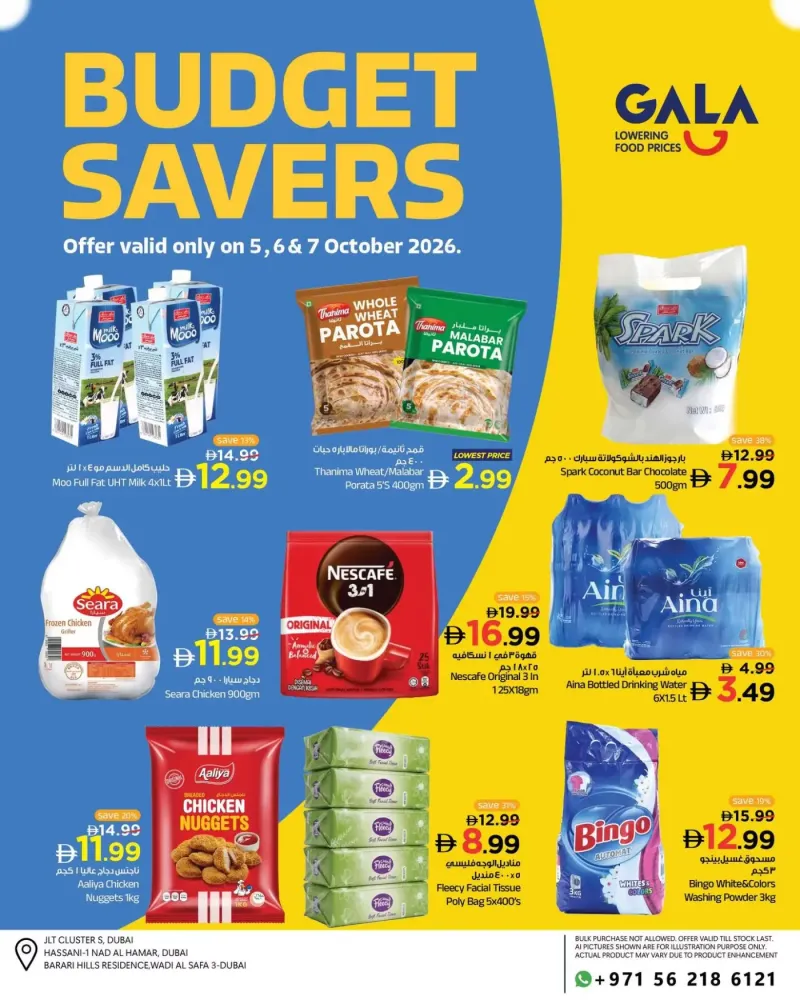 Gala Supermarket weekly ad Oct 4 – Oct 7, 2026 – page 2