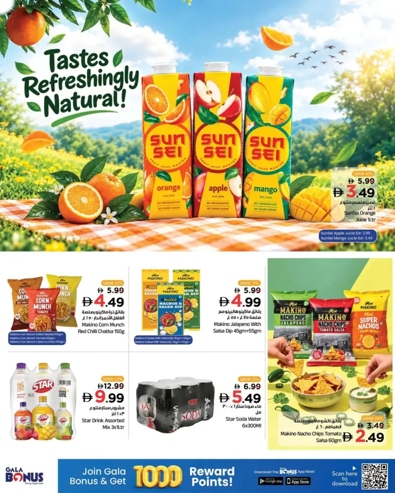 Gala Supermarket weekly ad Oct 4 – Oct 7, 2026 – page 8