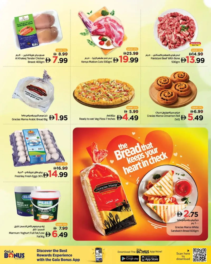 Gala Supermarket weekly ad Oct 4 – Oct 7, 2026 – page 3
