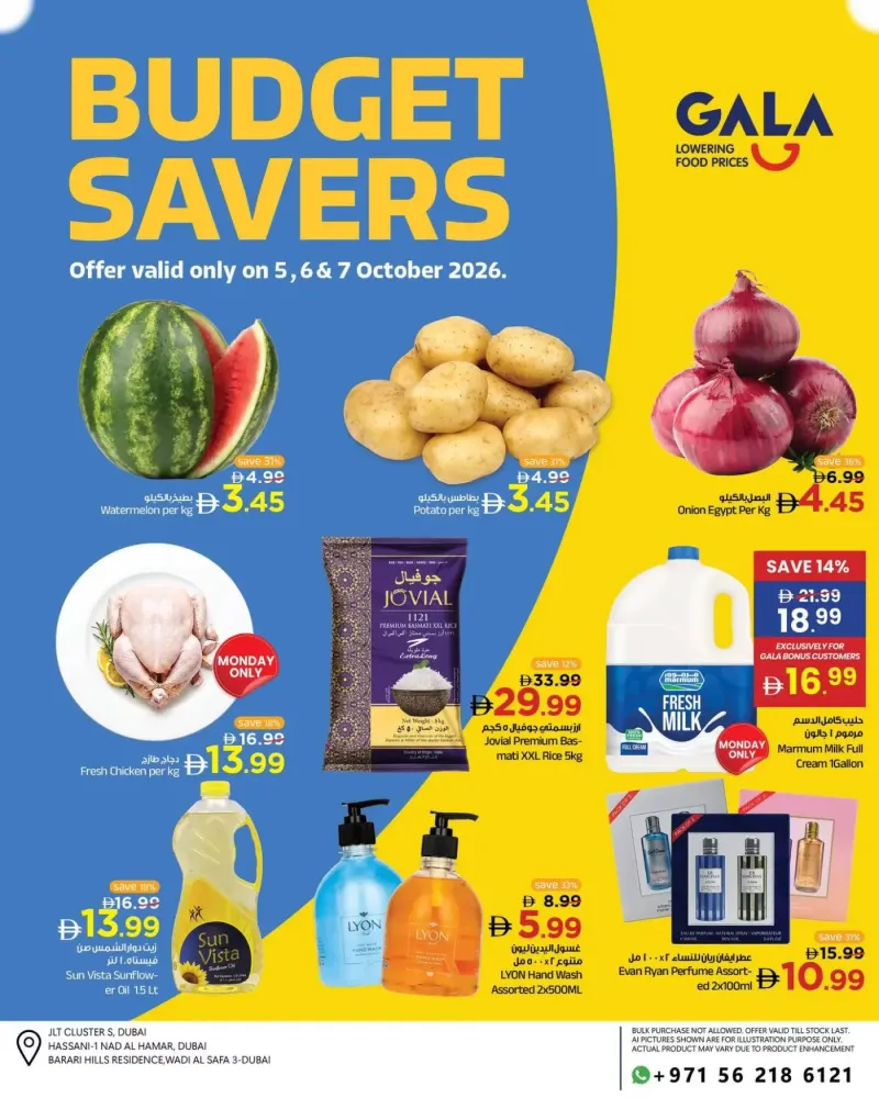 Gala Supermarket weekly ad Oct 4 – Oct 7, 2026 – page 1