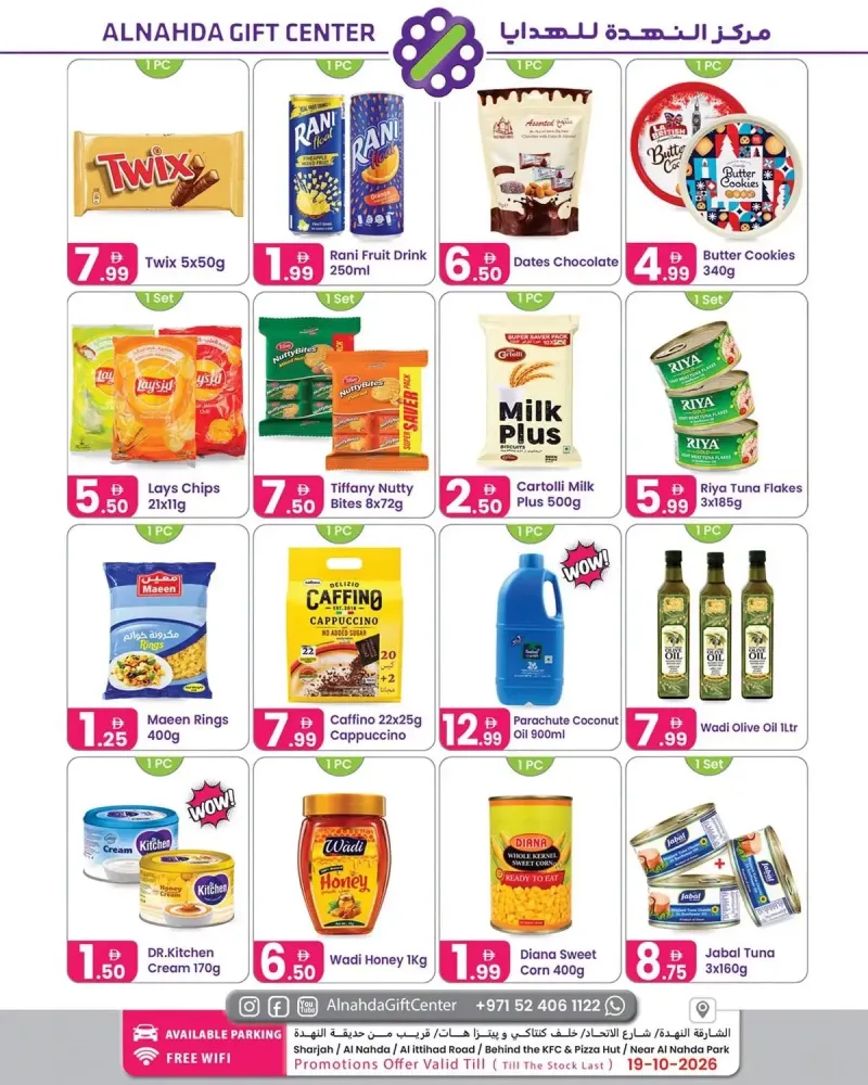 Al Nahda Gift Center UAE weekly ad Sep 28 – Oct 20, 2026 – page 2