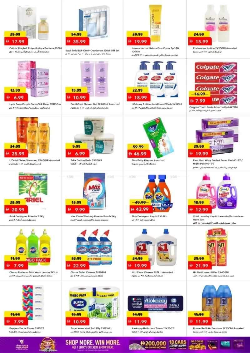 Mark & Save UAE weekly ad Oct 5 – Oct 8, 2026 – page 5
