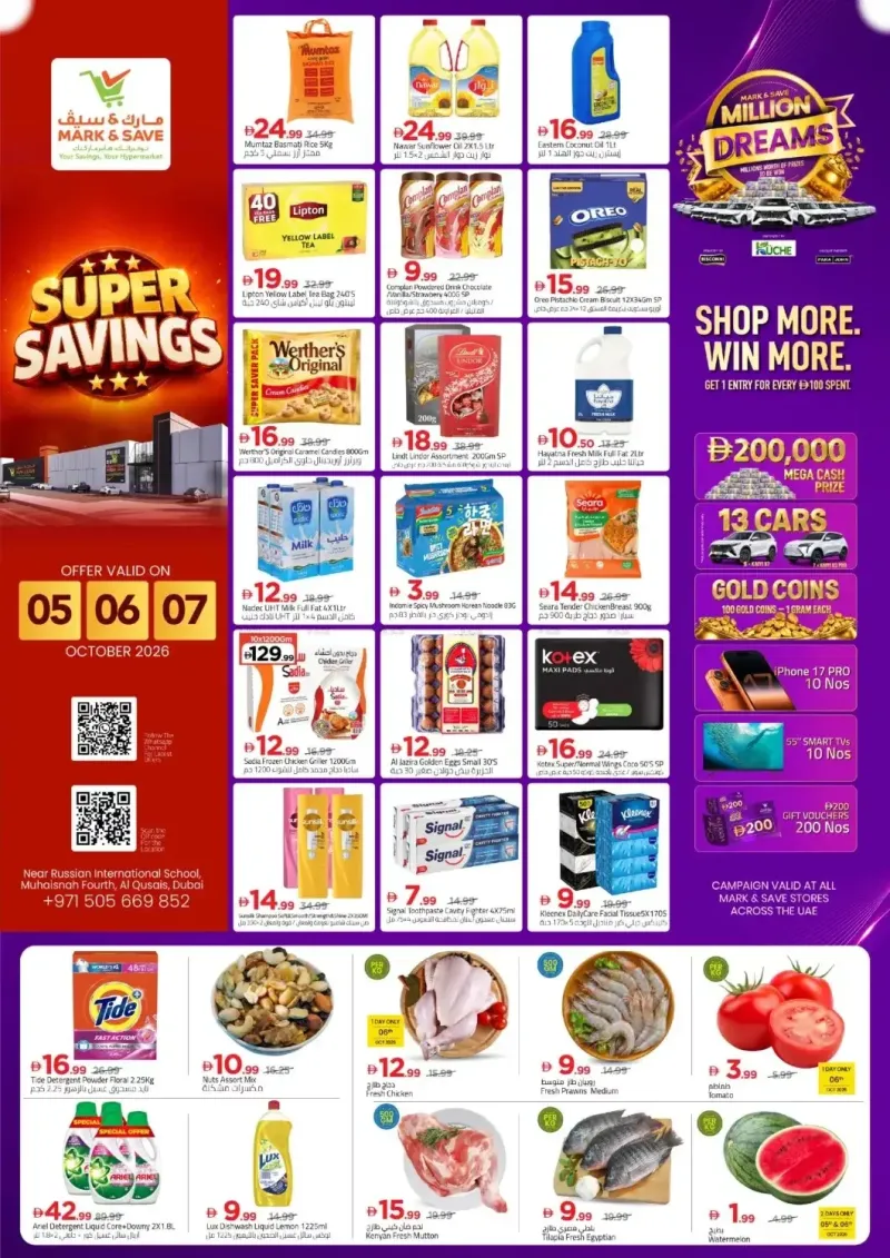 Mark & Save UAE weekly ad Oct 5 – Oct 8, 2026 – page 1
