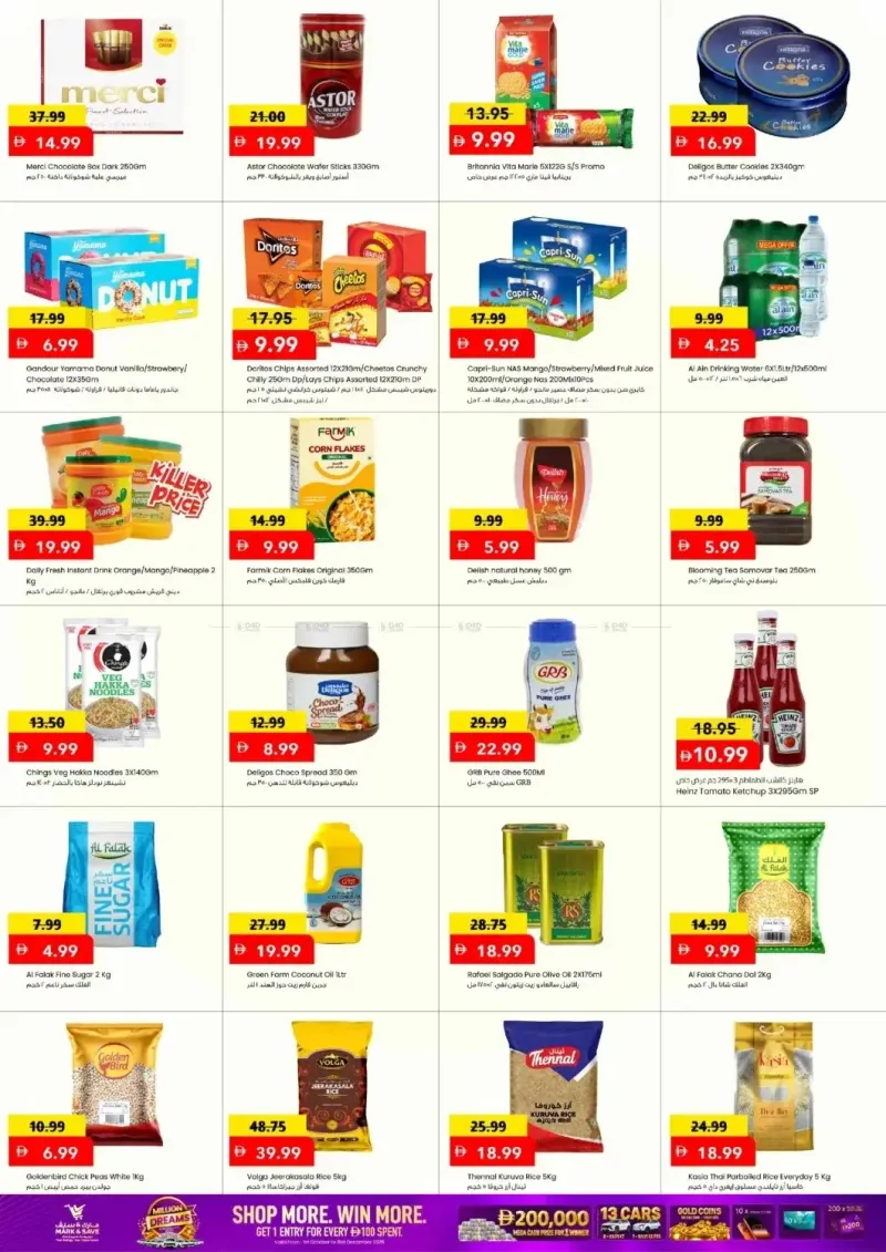 Mark & Save UAE weekly ad Oct 5 – Oct 8, 2026 – page 3