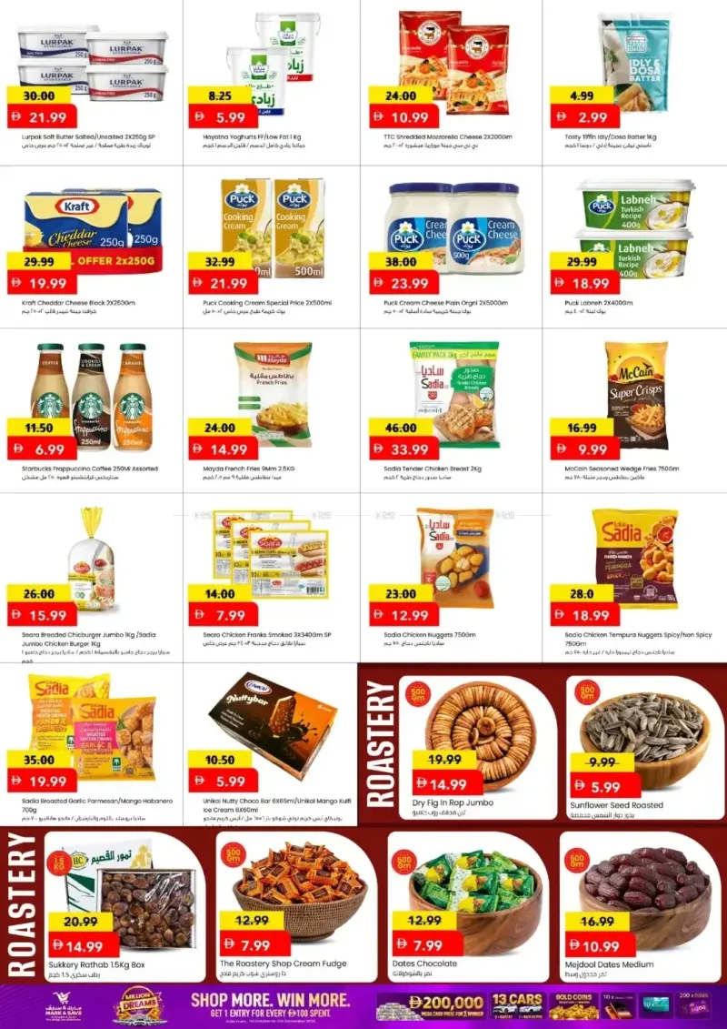 Mark & Save UAE weekly ad Oct 5 – Oct 8, 2026 – page 4