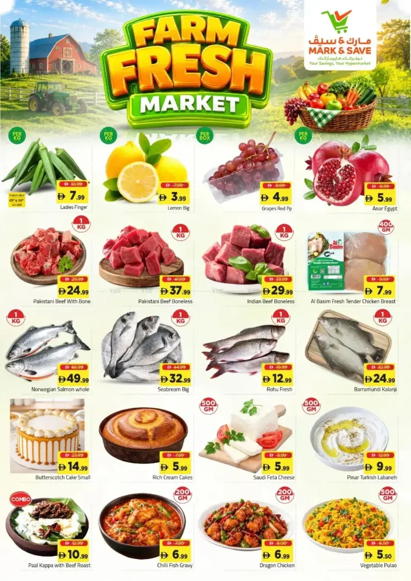 Mark & Save UAE weekly ad Oct 5 – Oct 8, 2026 – page 2