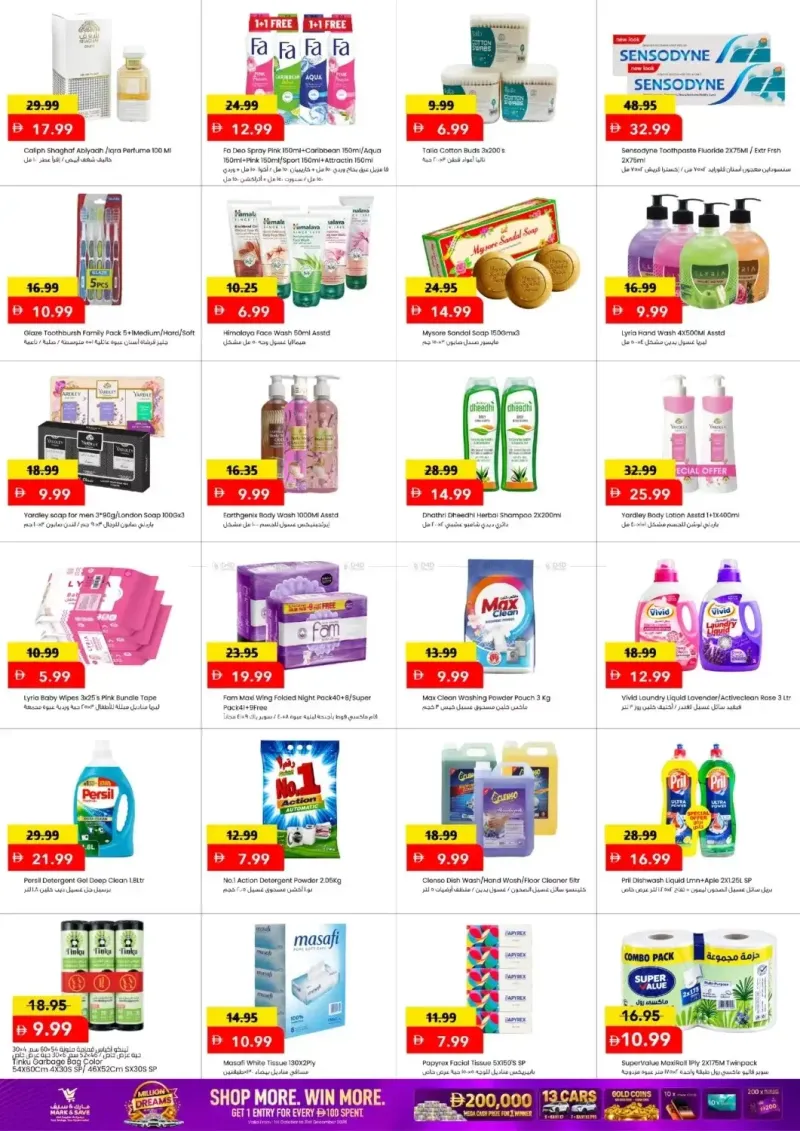Mark & Save UAE weekly ad Oct 5 – Oct 8, 2026 – page 5