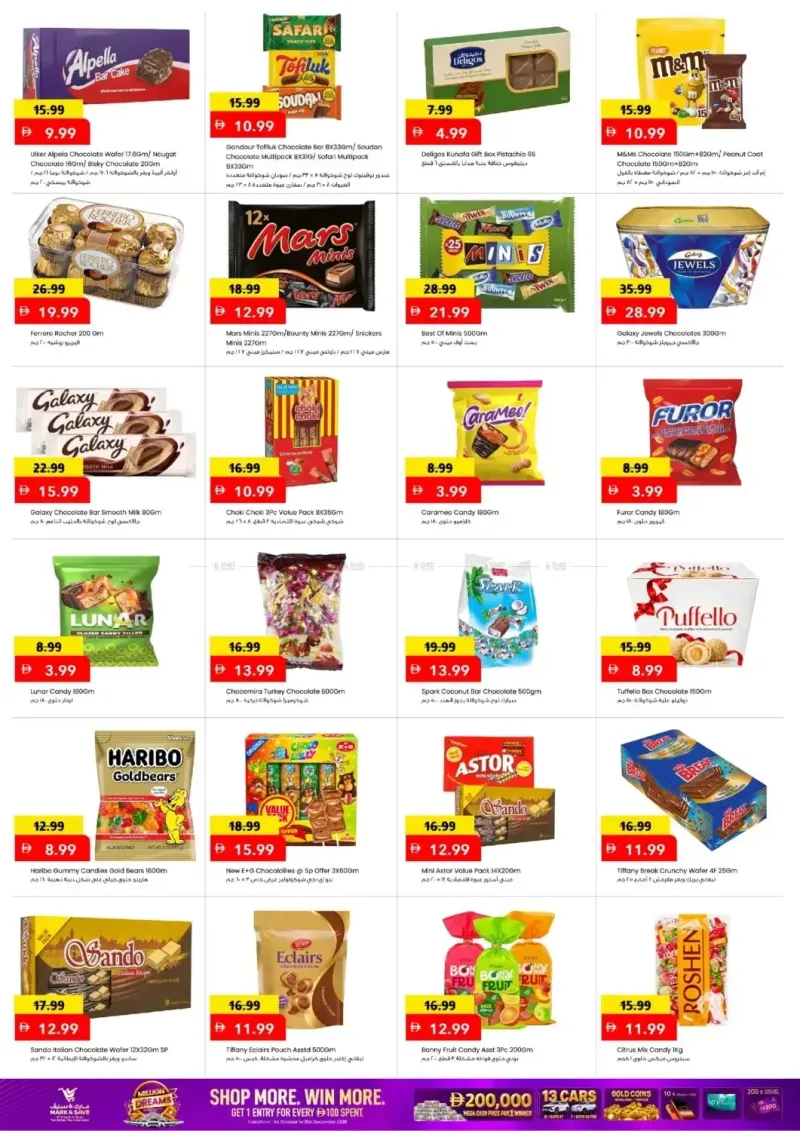Mark & Save UAE weekly ad Oct 5 – Oct 8, 2026 – page 2
