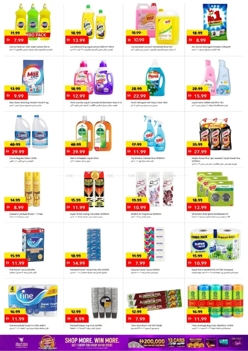 Mark & Save UAE weekly ad Oct 5 – Oct 8, 2026 – page 5