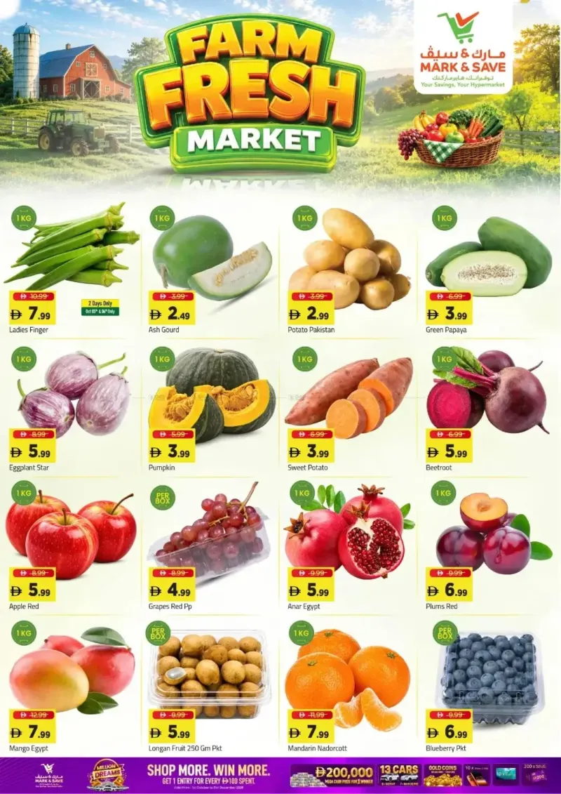 Mark & Save UAE weekly ad Oct 5 – Oct 8, 2026 – page 2