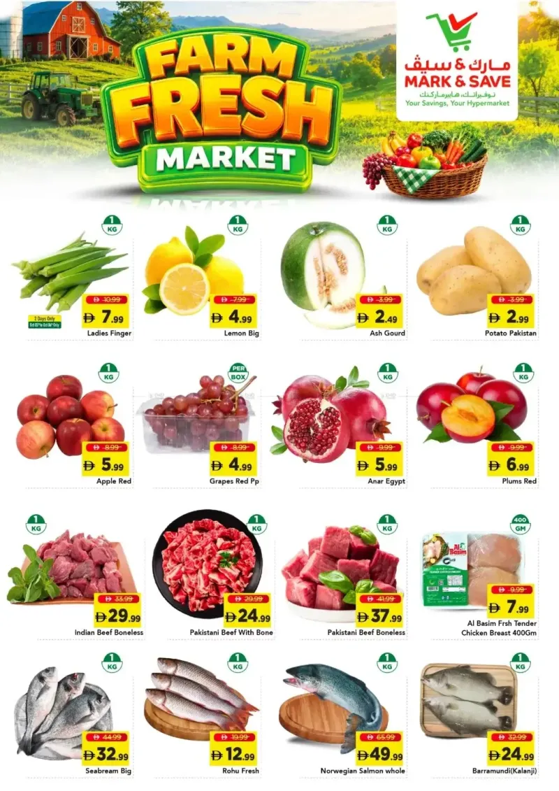 Mark & Save UAE weekly ad Oct 5 – Oct 8, 2026 – page 2