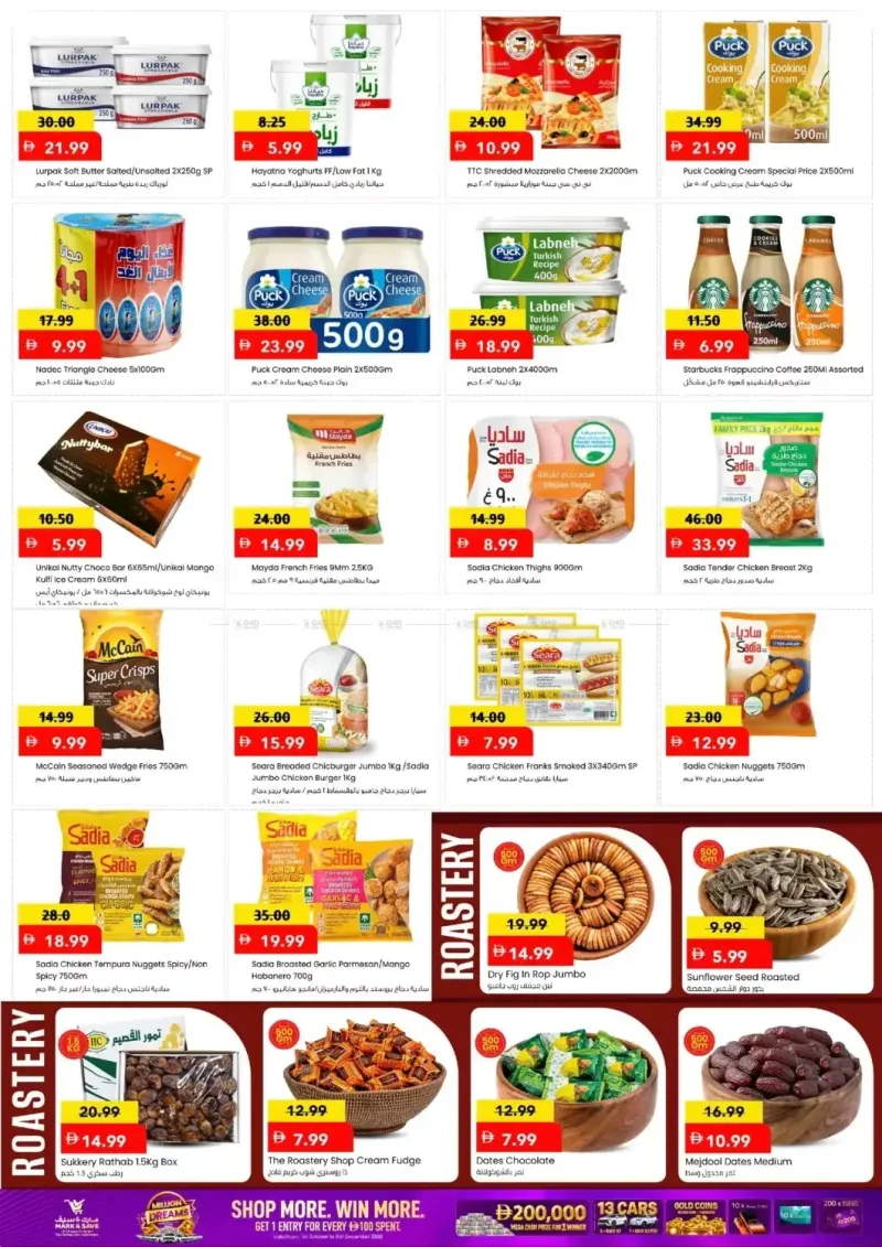 Mark & Save UAE weekly ad Oct 5 – Oct 8, 2026 – page 4