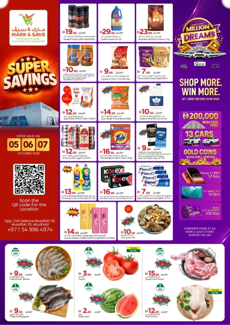 Mark & Save UAE weekly ad Oct 5 – Oct 8, 2026 – page 1