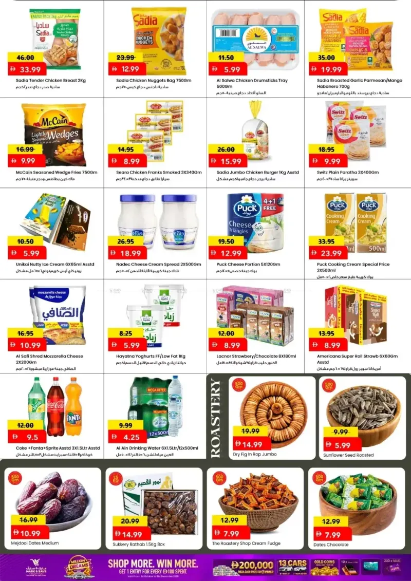 Mark & Save UAE weekly ad Oct 5 – Oct 8, 2026 – page 4