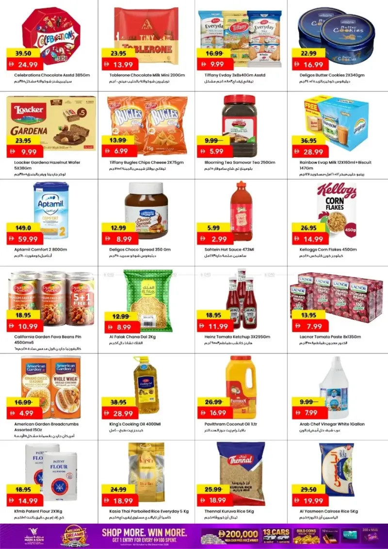 Mark & Save UAE weekly ad Oct 5 – Oct 8, 2026 – page 3