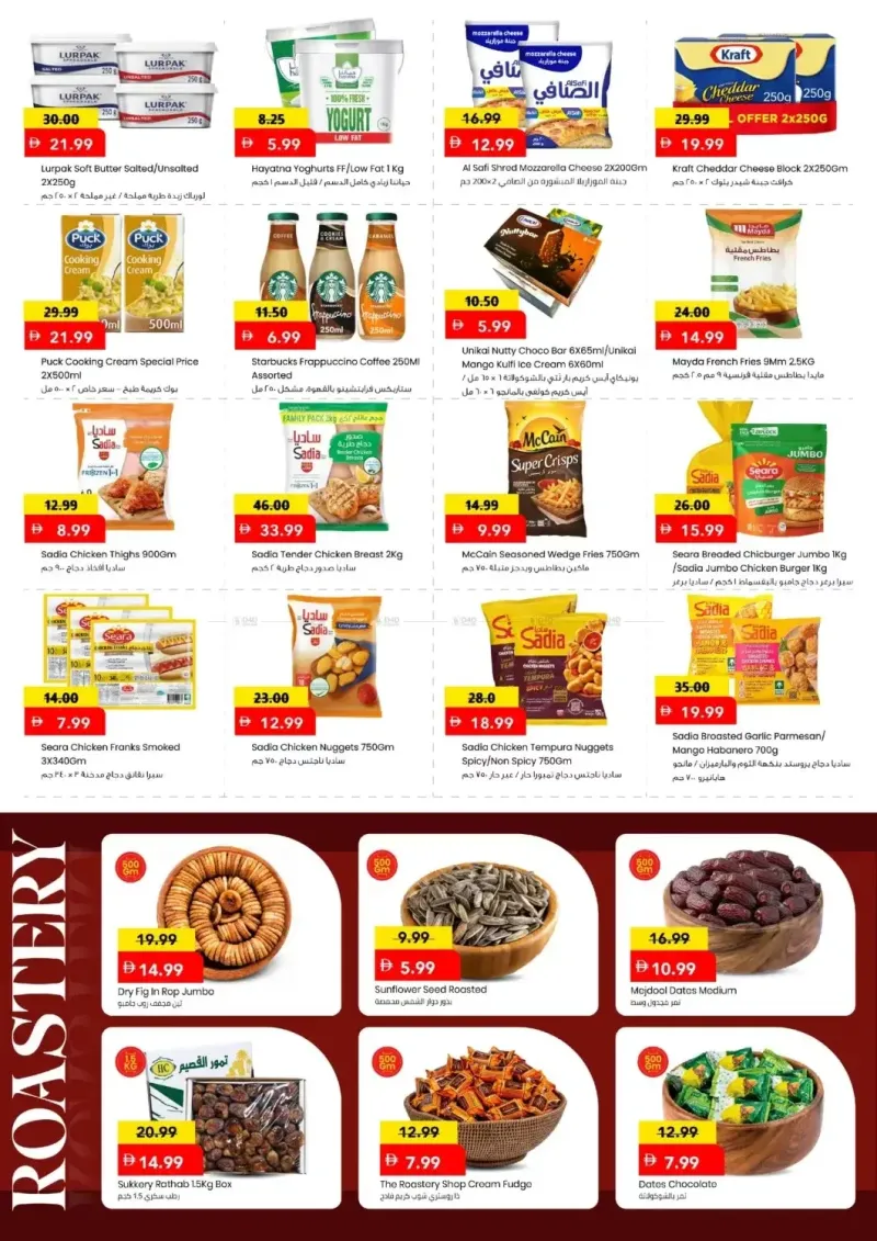 Mark & Save UAE weekly ad Oct 5 – Oct 8, 2026 – page 4