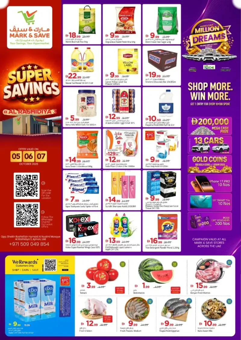 Mark & Save UAE weekly ad Oct 5 – Oct 8, 2026 – page 1
