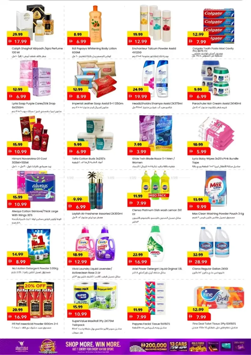Mark & Save UAE weekly ad Oct 5 – Oct 8, 2026 – page 5