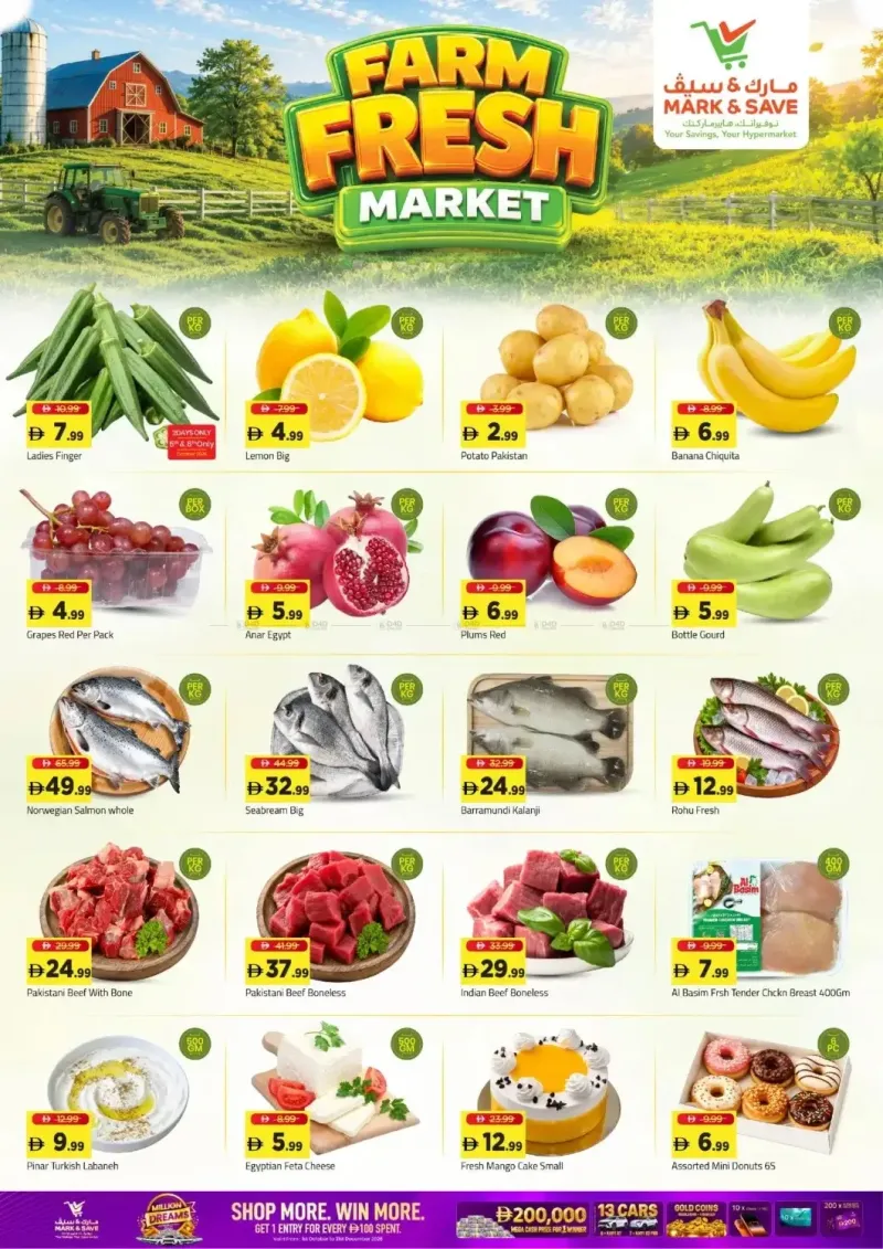 Mark & Save UAE weekly ad Oct 5 – Oct 8, 2026 – page 2