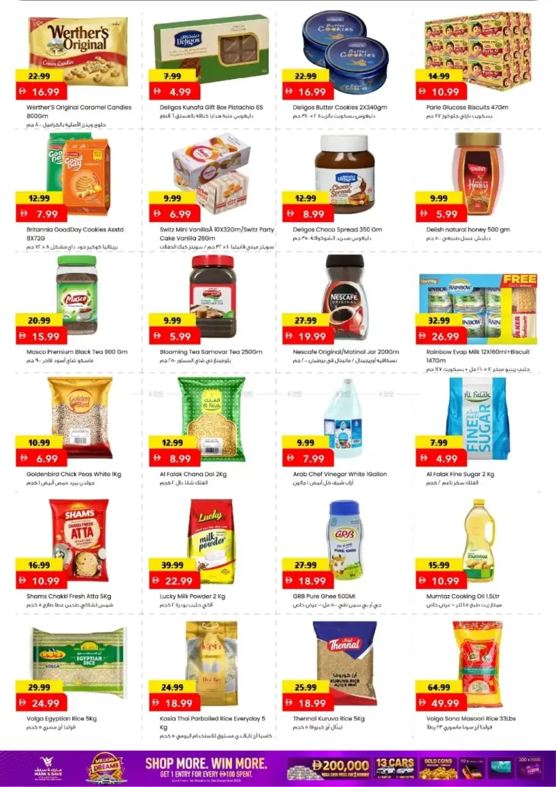 Mark & Save UAE weekly ad Oct 5 – Oct 8, 2026 – page 3