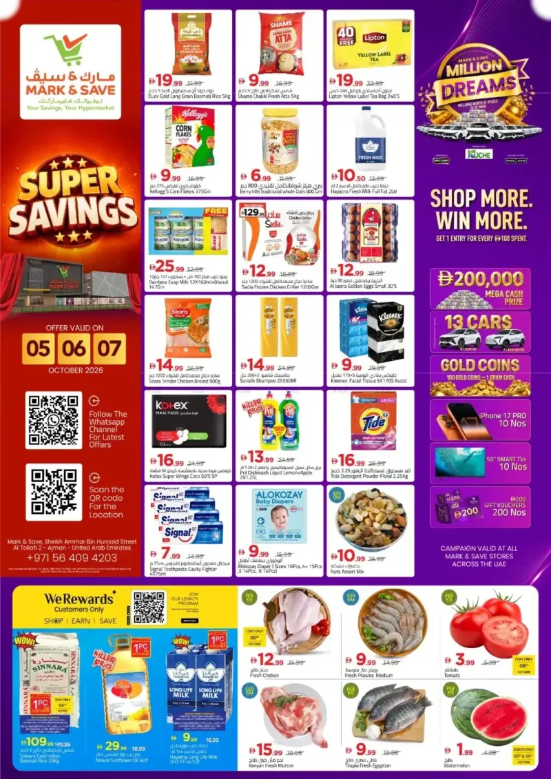 Mark & Save UAE weekly ad Oct 5 – Oct 8, 2026 – page 1