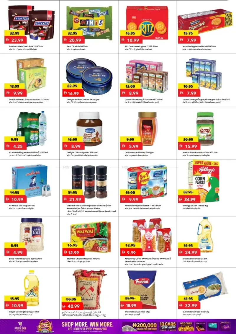 Mark & Save UAE weekly ad Oct 5 – Oct 8, 2026 – page 3