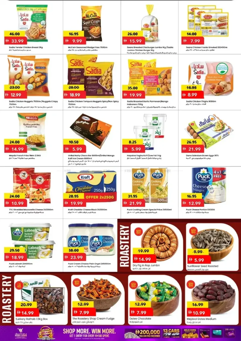 Mark & Save UAE weekly ad Oct 5 – Oct 8, 2026 – page 4
