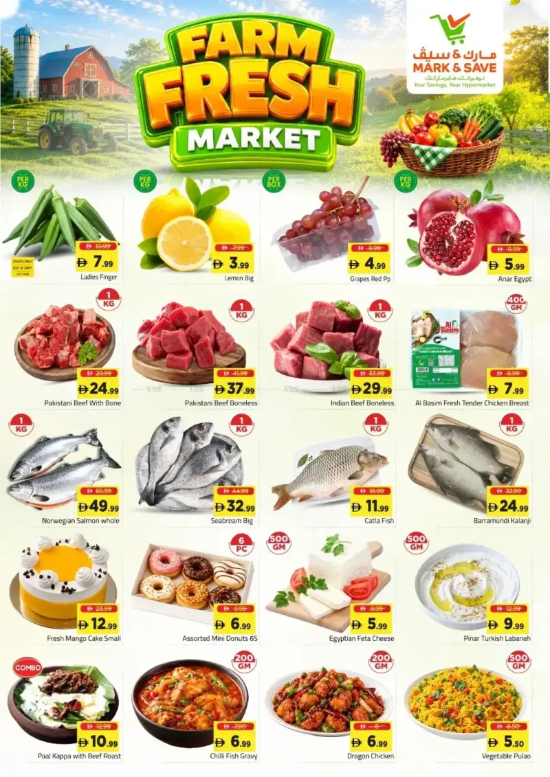 Mark & Save UAE weekly ad Oct 5 – Oct 8, 2026 – page 2