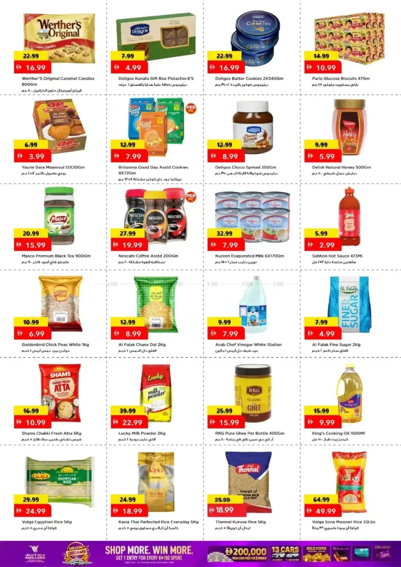 Mark & Save UAE weekly ad Oct 5 – Oct 8, 2026 – page 3