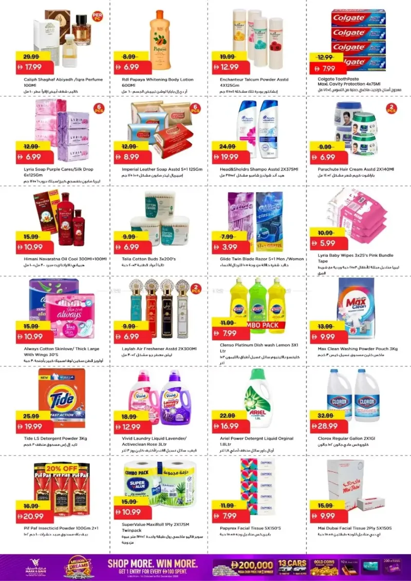 Mark & Save UAE weekly ad Oct 5 – Oct 8, 2026 – page 5