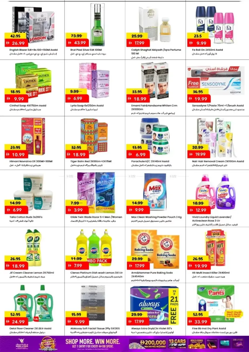 Mark & Save UAE weekly ad Oct 5 – Oct 8, 2026 – page 5