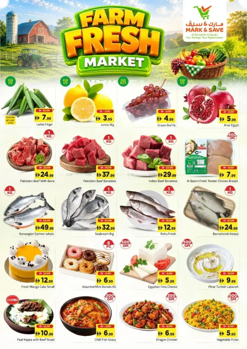 Mark & Save UAE weekly ad Oct 5 – Oct 8, 2026 – page 2