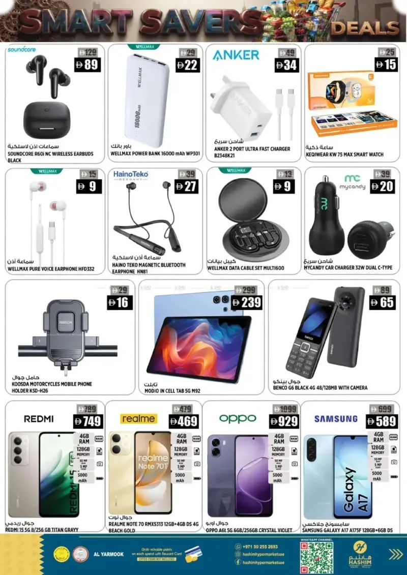 Hashim Hypermarket UAE weekly ad Oct 6 – Oct 8, 2026 – page 14
