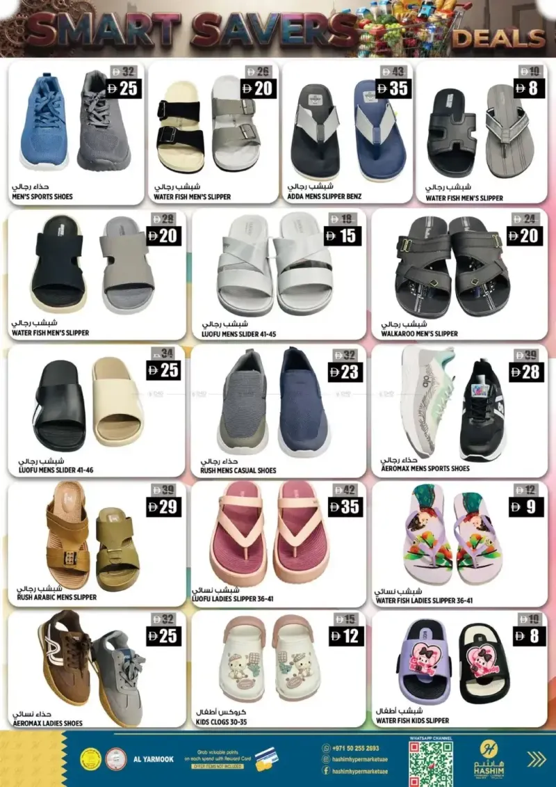 Hashim Hypermarket UAE weekly ad Oct 6 – Oct 8, 2026 – page 10