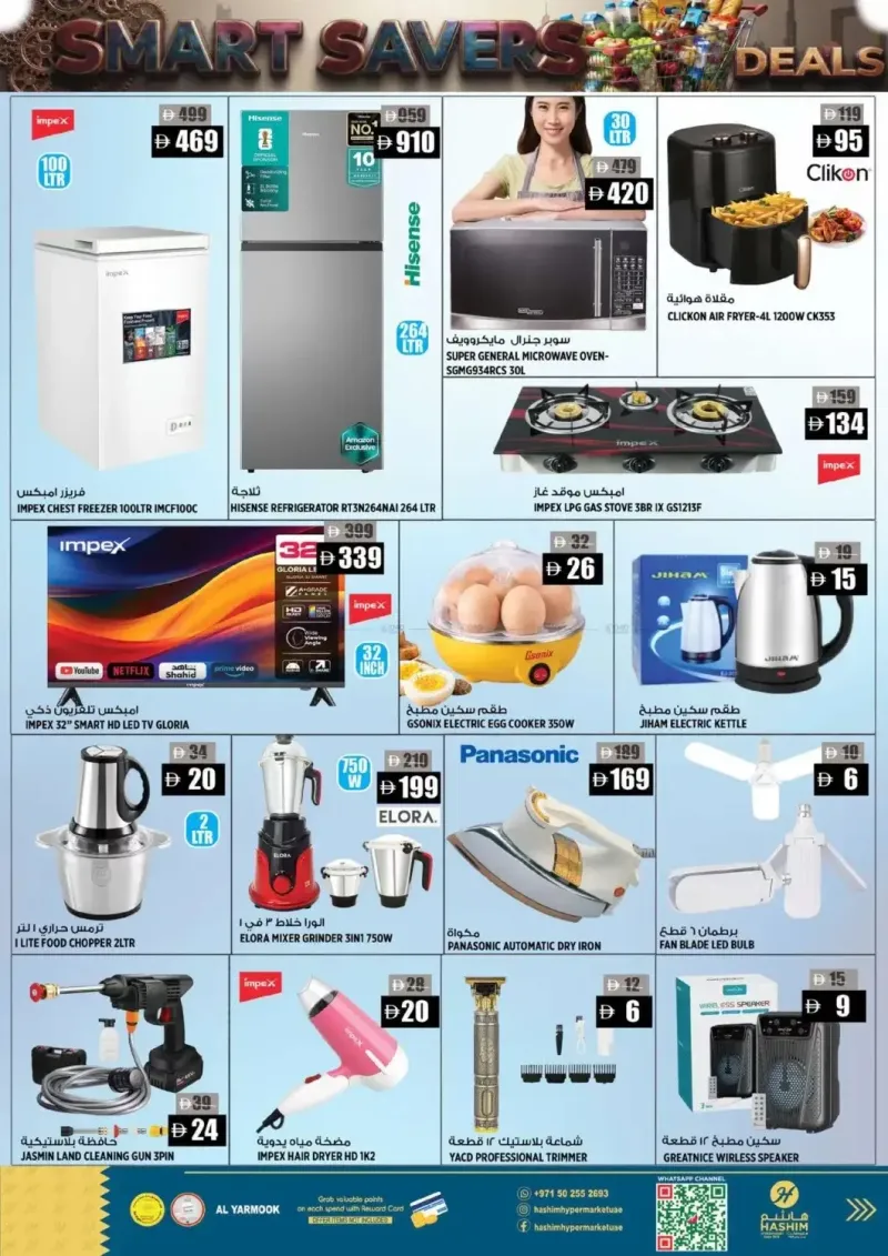 Hashim Hypermarket UAE weekly ad Oct 6 – Oct 8, 2026 – page 13