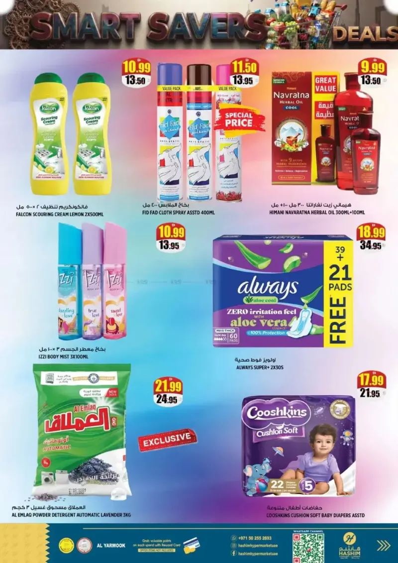 Hashim Hypermarket UAE weekly ad Oct 6 – Oct 8, 2026 – page 6