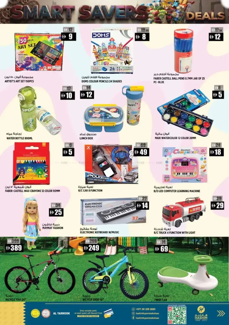 Hashim Hypermarket UAE weekly ad Oct 6 – Oct 8, 2026 – page 12