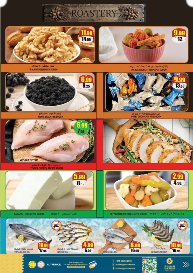 Hashim Hypermarket UAE weekly ad Oct 6 – Oct 8, 2026 – page 3