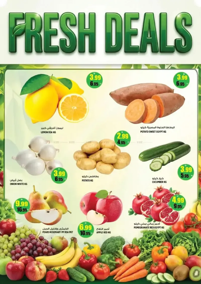 Hashim Hypermarket UAE weekly ad Oct 6 – Oct 8, 2026 – page 2