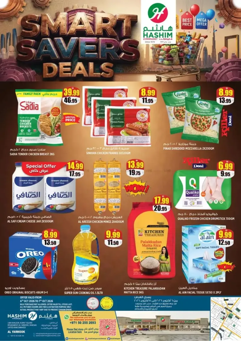 Hashim Hypermarket UAE weekly ad Oct 6 – Oct 8, 2026 – page 1