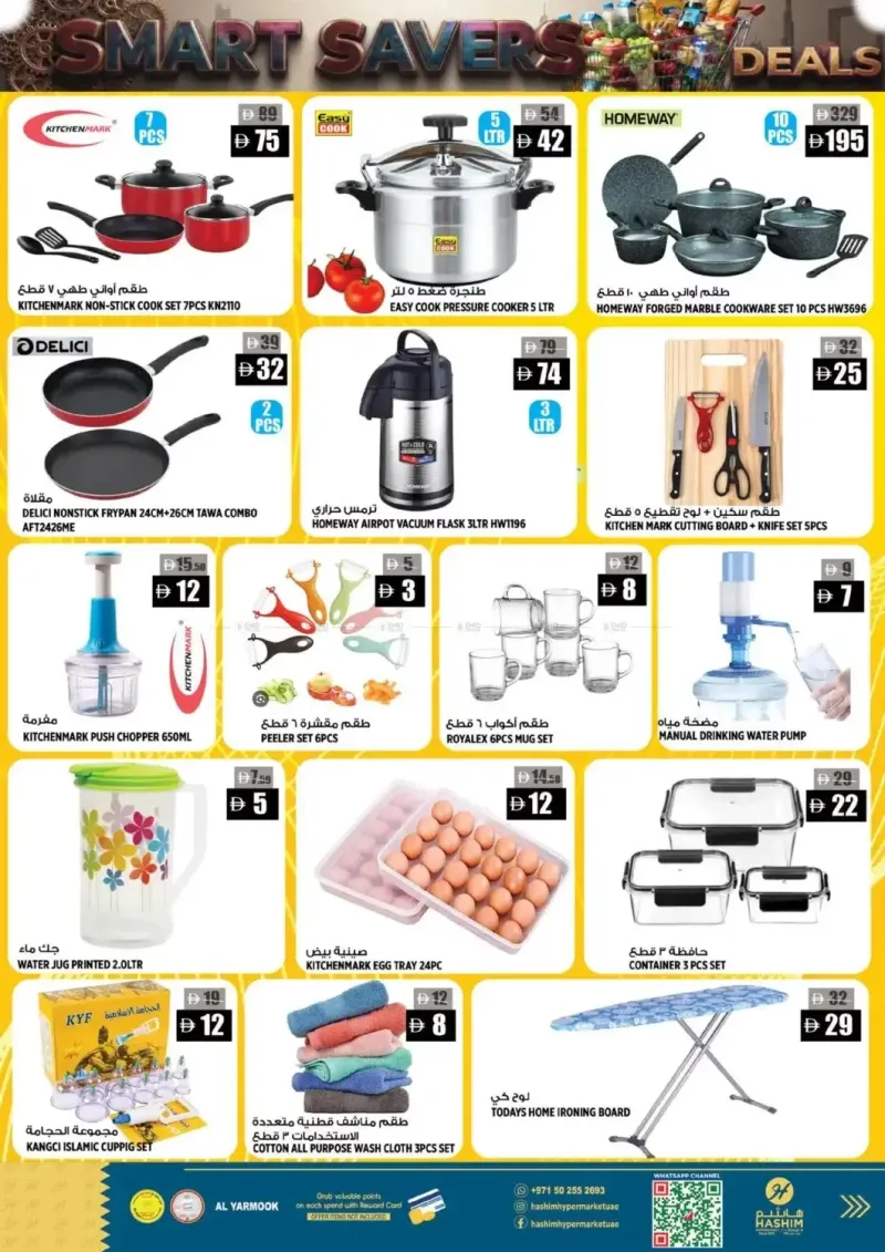 Hashim Hypermarket UAE weekly ad Oct 6 – Oct 8, 2026 – page 7